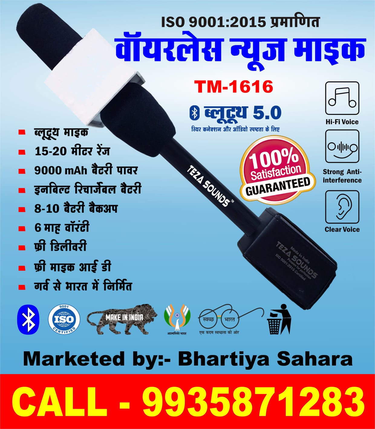 Sidebar Ad 1